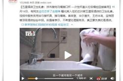 [1分钟教程]邯郸公司电话_哔哩哔哩-2